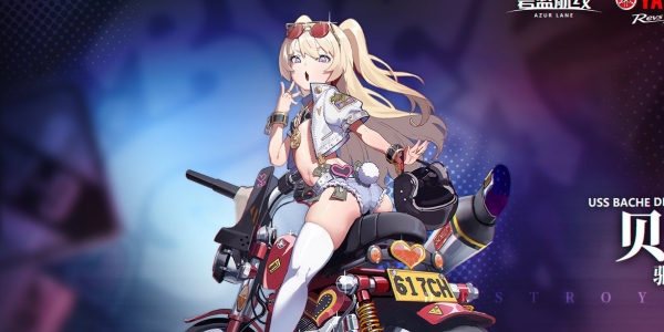 Azur Lane Censors 617CH License Plate For Bache