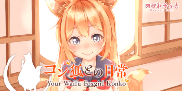 Your Waifu Foxgirl Konko Adds Nanako Mode!