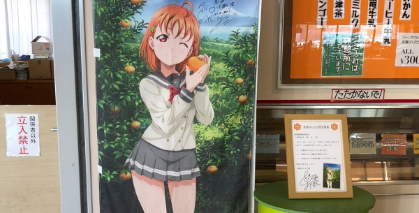 Love Live! Sunshine!!'s Takami Chika Will Continue To Be Nishiura Mikan Ambassador