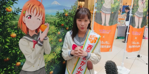 Love Live! Sunshine!! Mall Posters Removed Following Complaints From SJWs