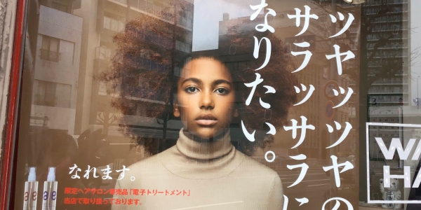 Armada Style, Japanese Company Apologizes To SJWs For Featuring Black Model